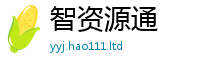 2025新澳天天正版免费观看被2025年港彩黑白图资料